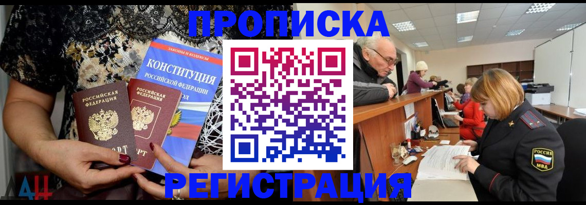 где прописаться в Верхнем Тагиле